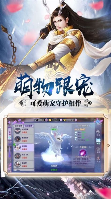 剑倚天下 黑暗信仰0.1折混服代理联盟的招投标制胜之道