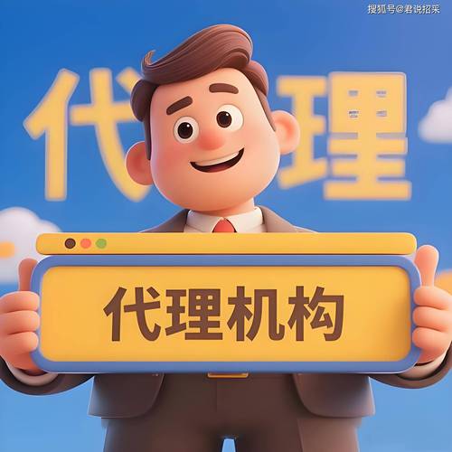 招标人、招标代理机构及相关人员负面行为清单（招投标代理服务篇）